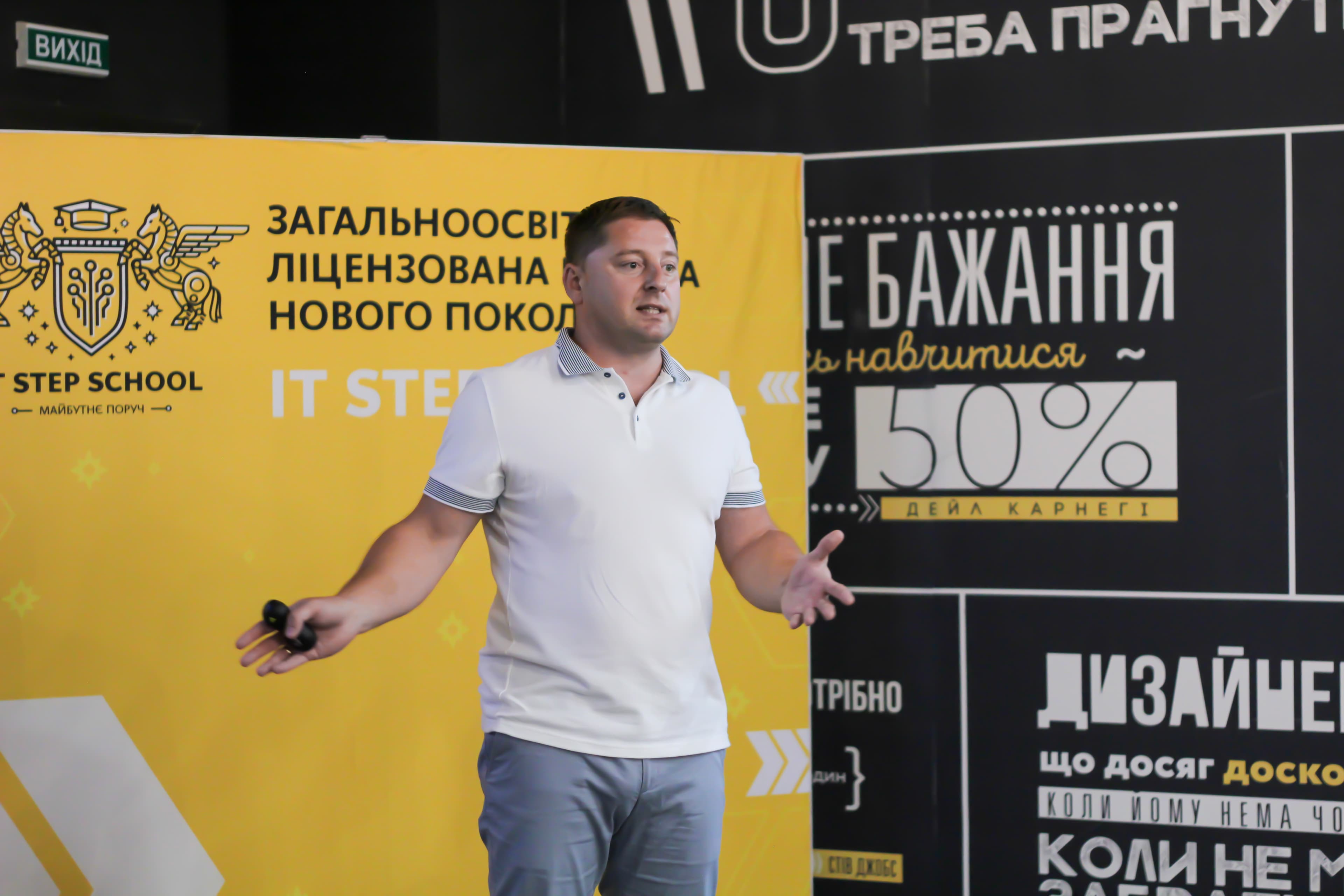 IT Step School (Львів) — мініатюра 8