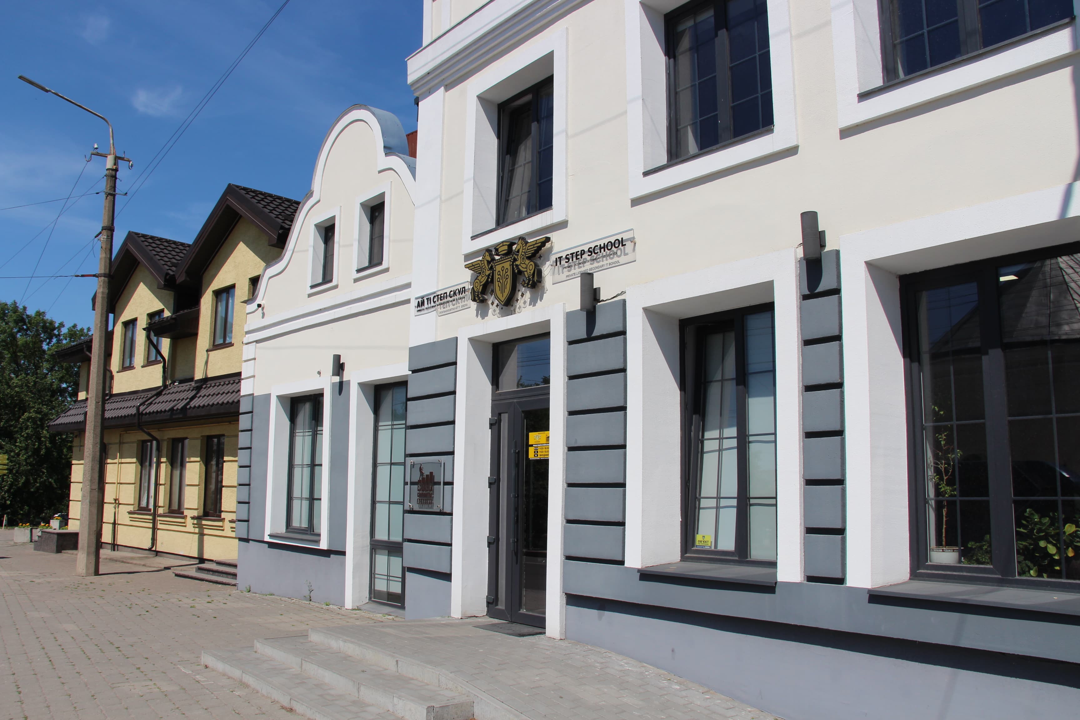 IT STEP School Луцьк — мініатюра 3