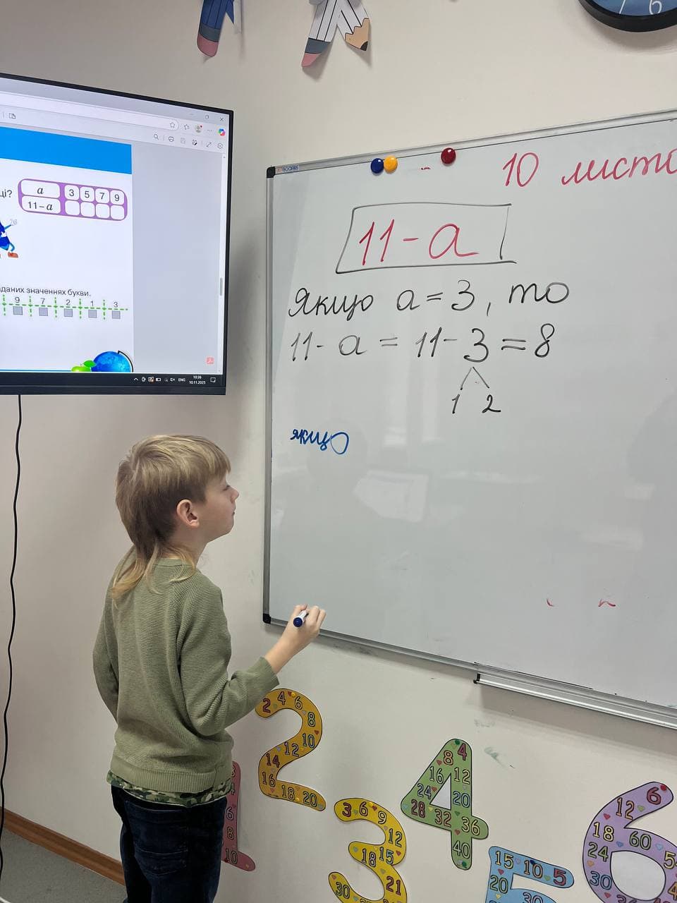 Alterra School Житомир — мініатюра 3