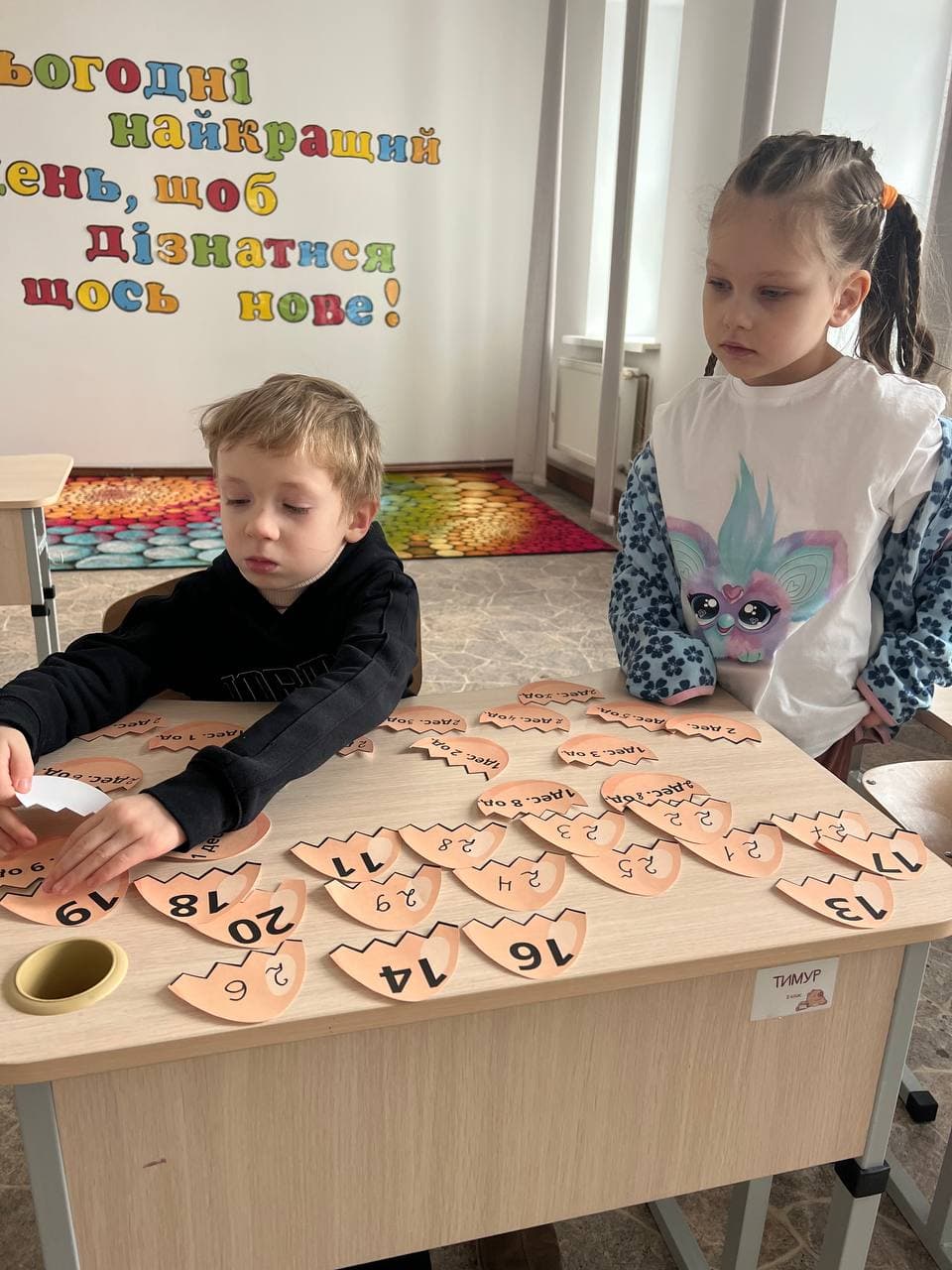 Alterra School Житомир — мініатюра 4
