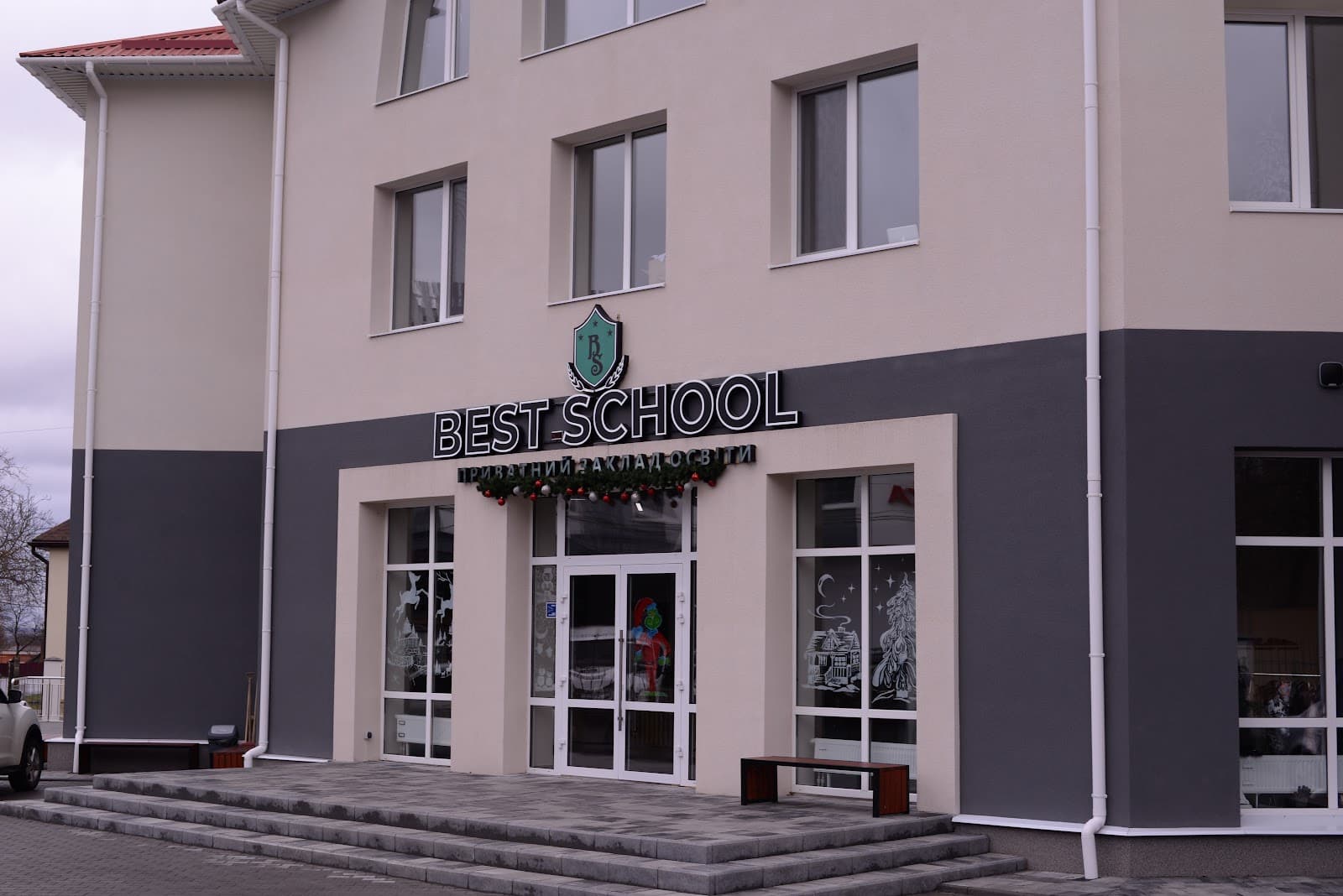 Вінницький приватний заклад освіти «Бест Скул» (Best School) — мініатюра 5