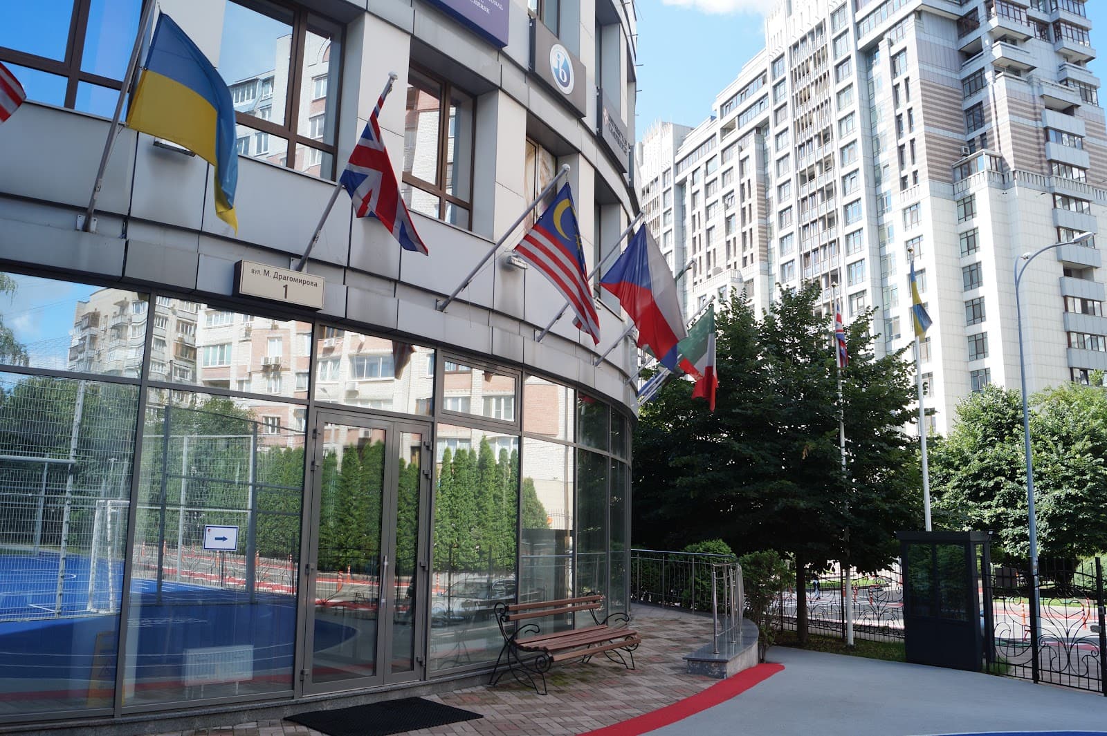British International School Ukraine — мініатюра 5