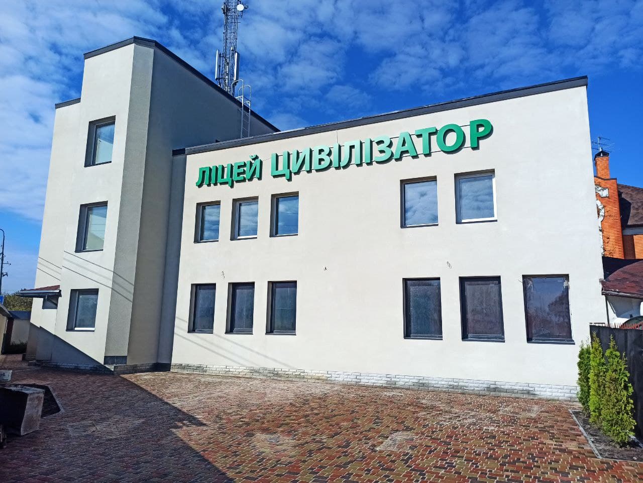 Лiцей Цивiлiзатор — мініатюра 3