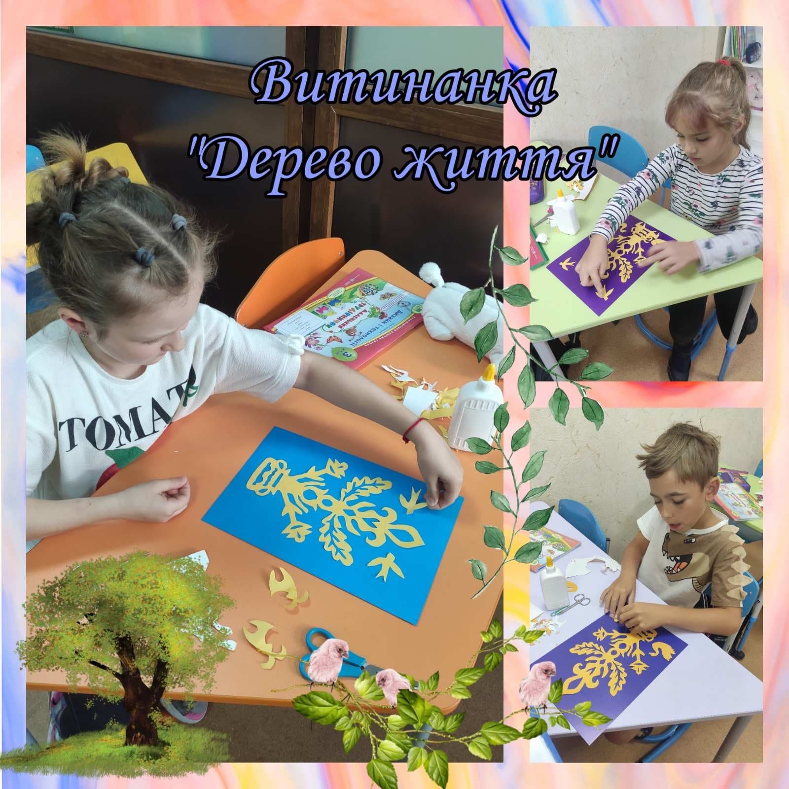 EdKids School — мініатюра 3