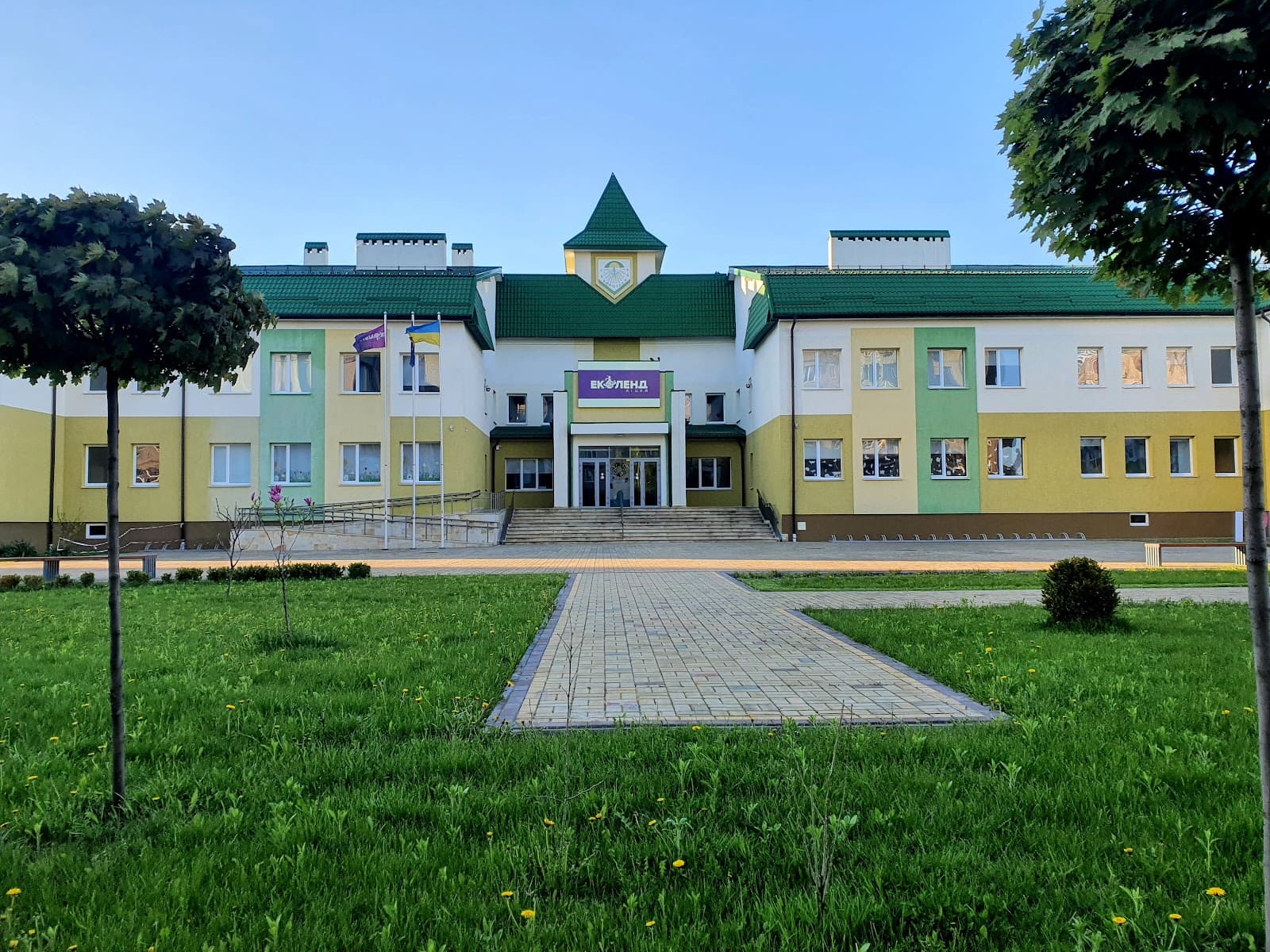 Ліцей «Еколенд» — мініатюра 2
