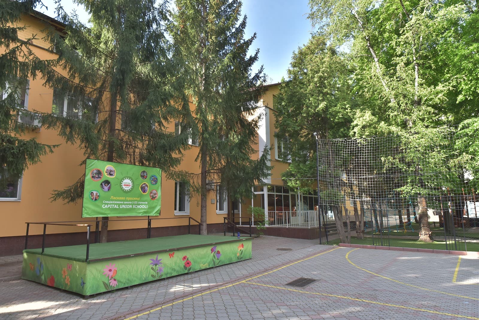 Capital Union School — мініатюра 2