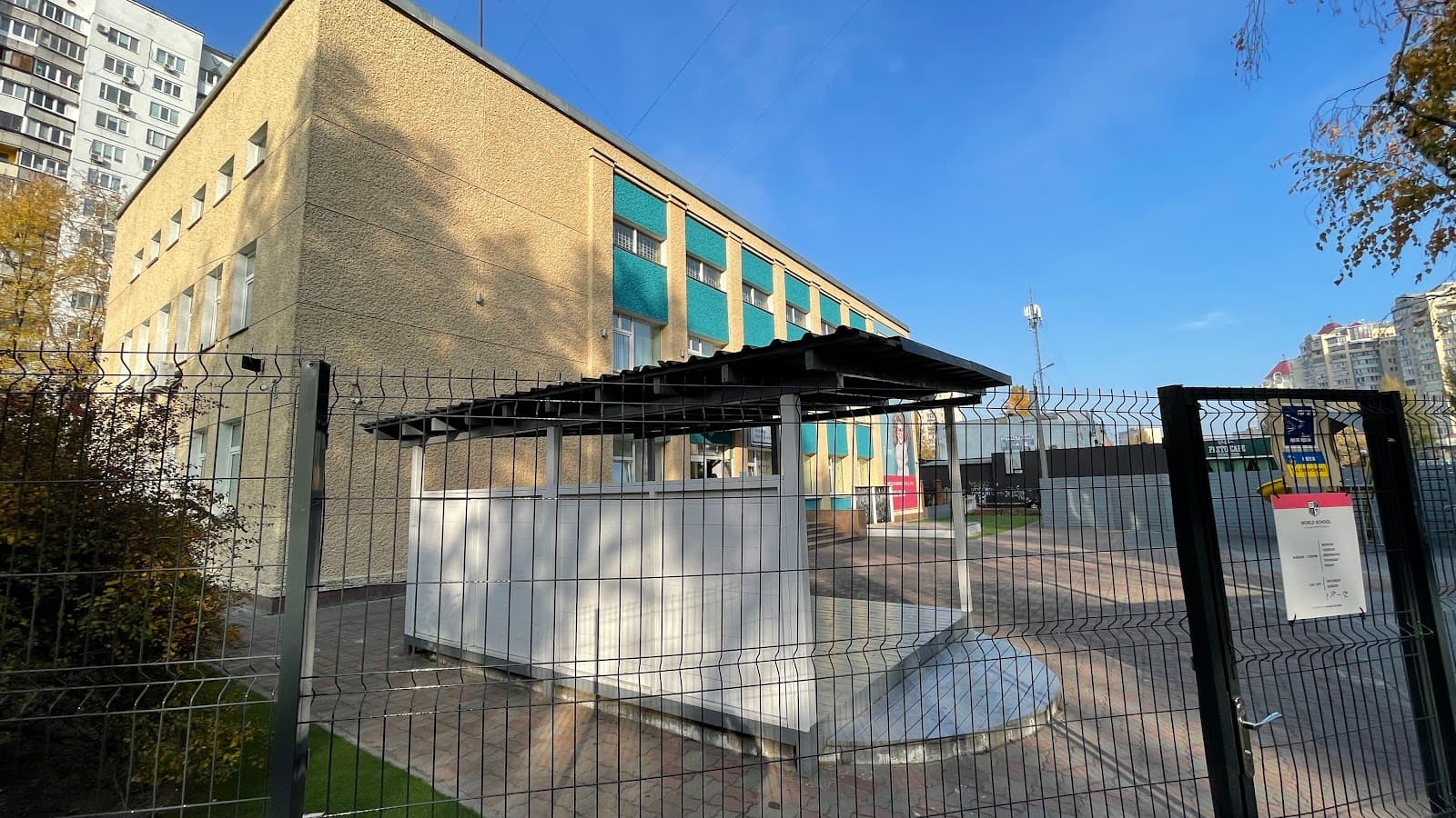 WORLD SCHOOL & LYCEUM — мініатюра 2