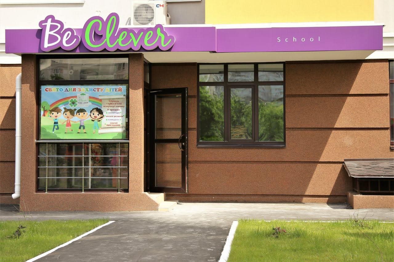 Be Clever School — мініатюра 4