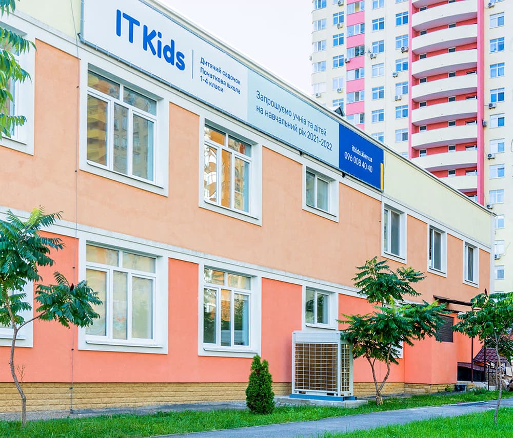 IT Kids School — мініатюра 2