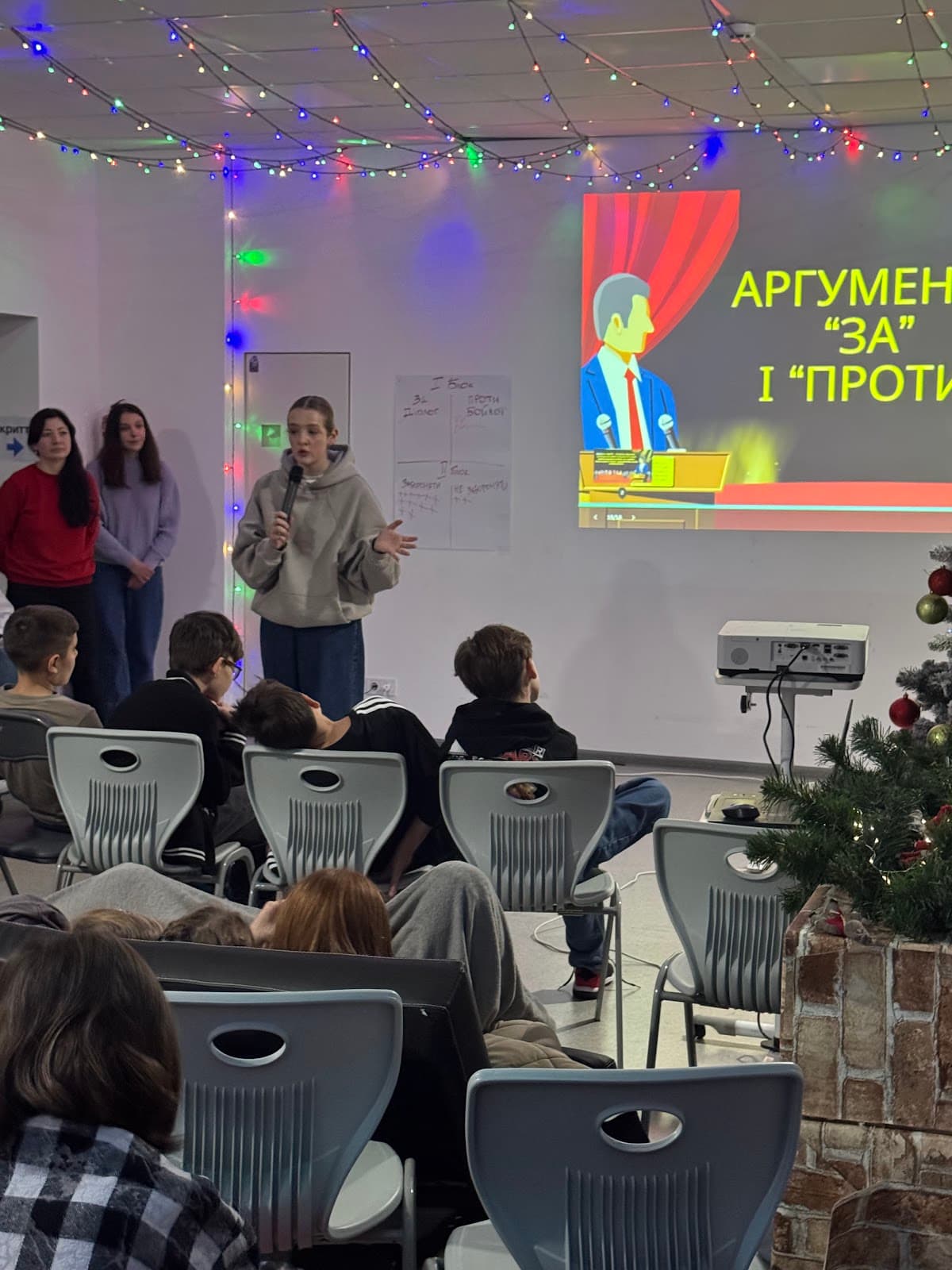 Приватний ліцей «Ай Діти» — мініатюра 3