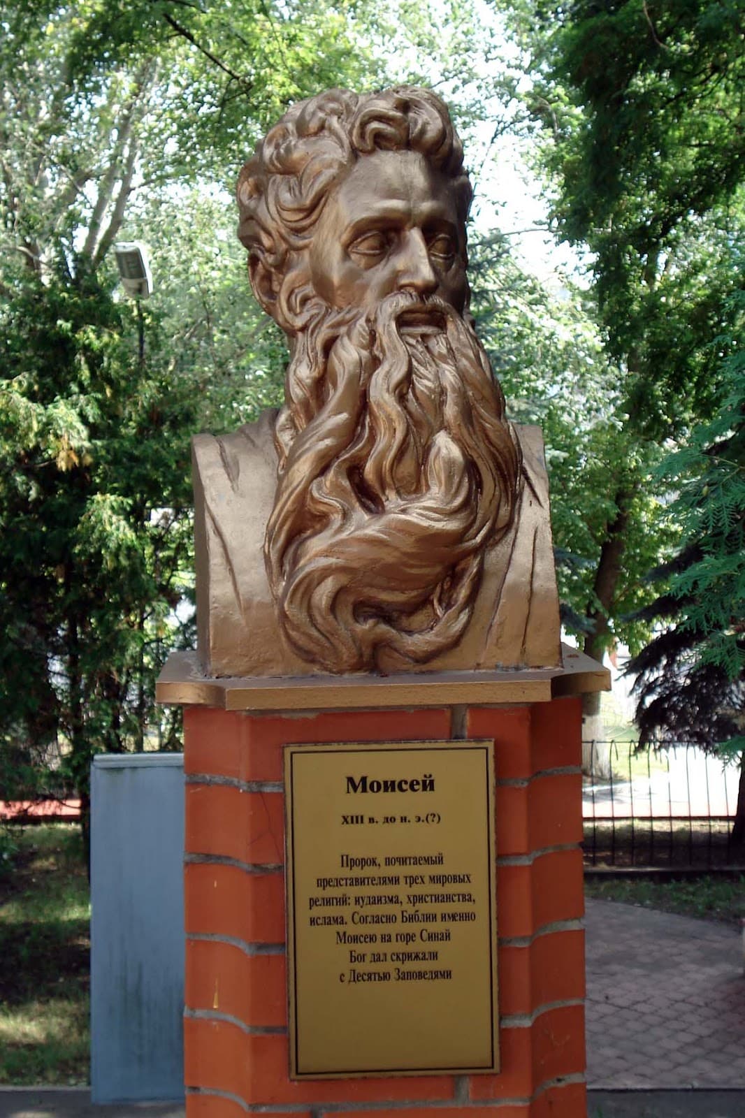 Міжнародний ліцей МАУП — мініатюра 2