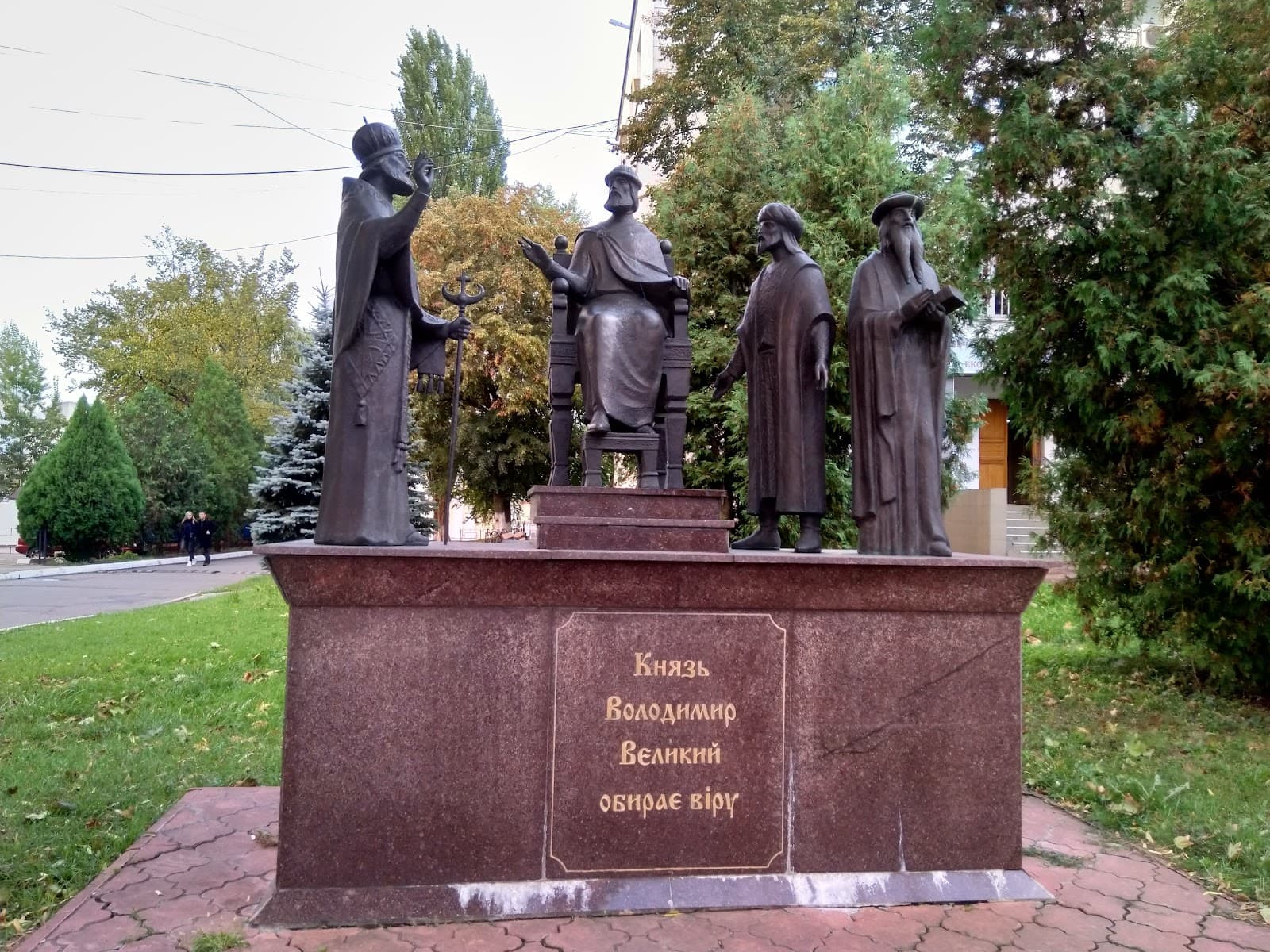 Міжнародний ліцей МАУП — мініатюра 3