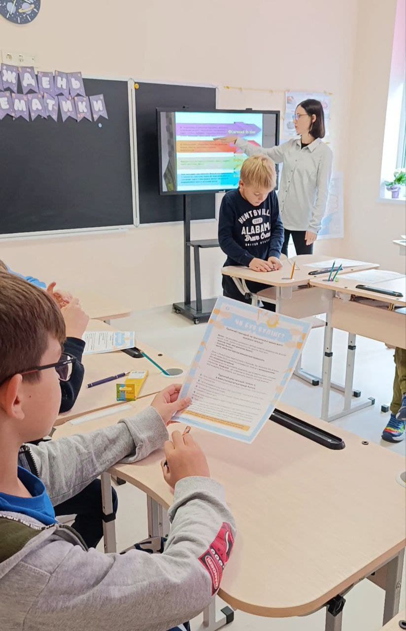 Galaxy School — мініатюра 4