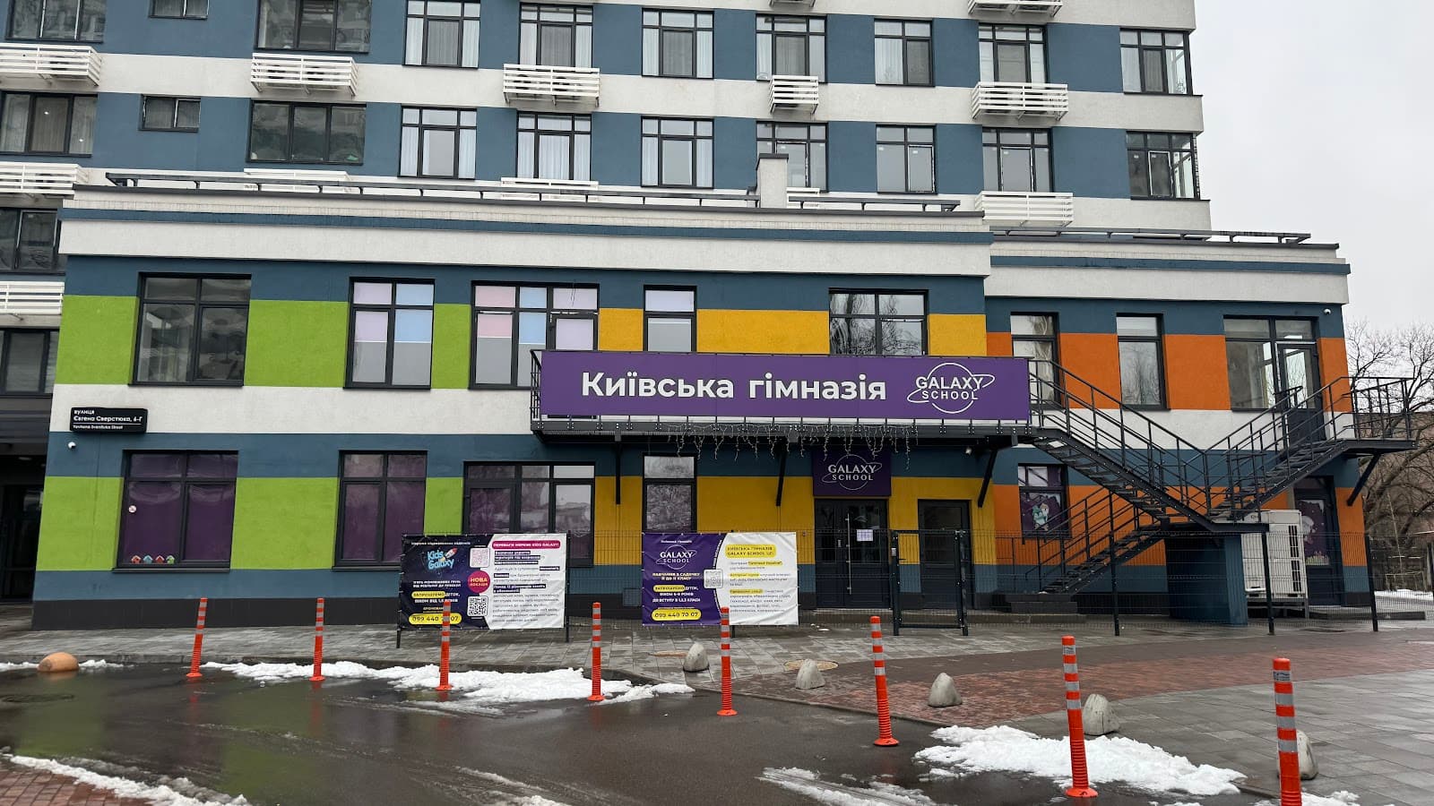 Galaxy School — мініатюра 5