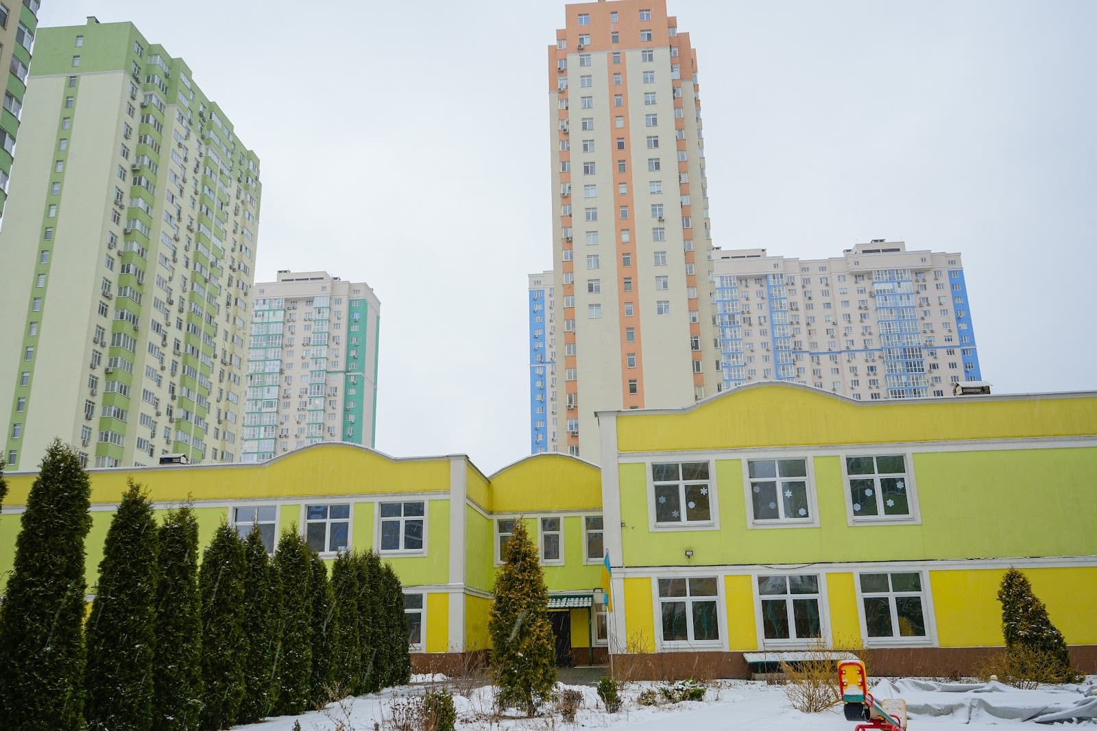Sense School (Сенс Скул) — мініатюра 2