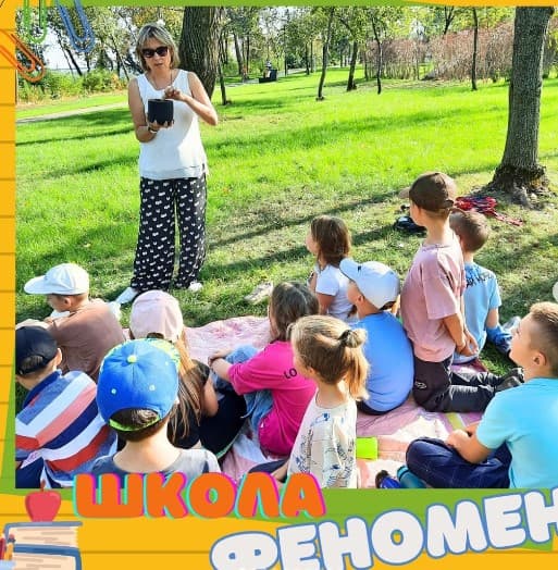 Початкова школа «Феномен» — мініатюра 4