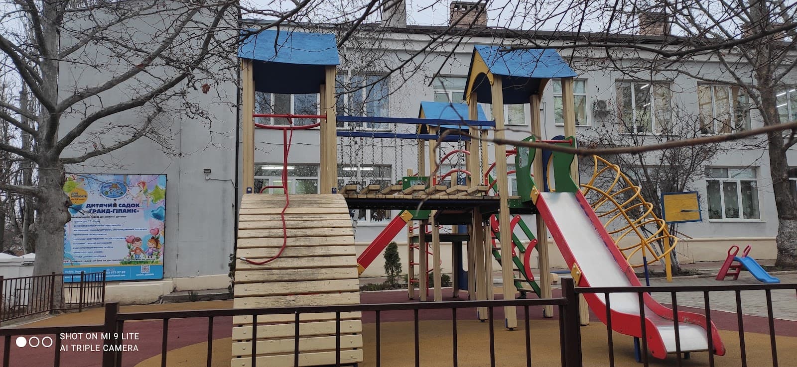 Миколаївський приватний ліцей «Гіпаніс-ЕОС» — мініатюра 2
