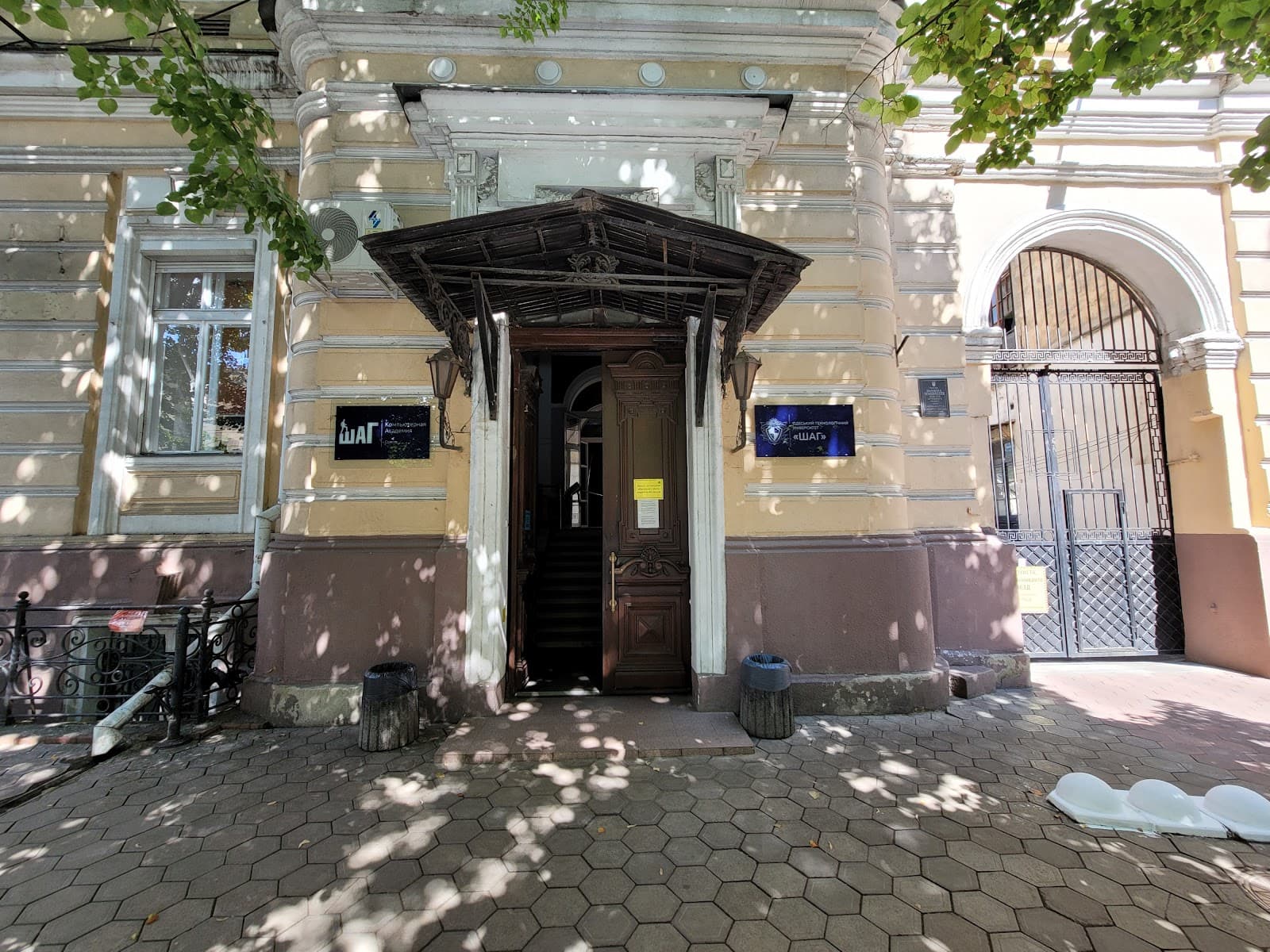 IT STEP School Одеса — мініатюра 5
