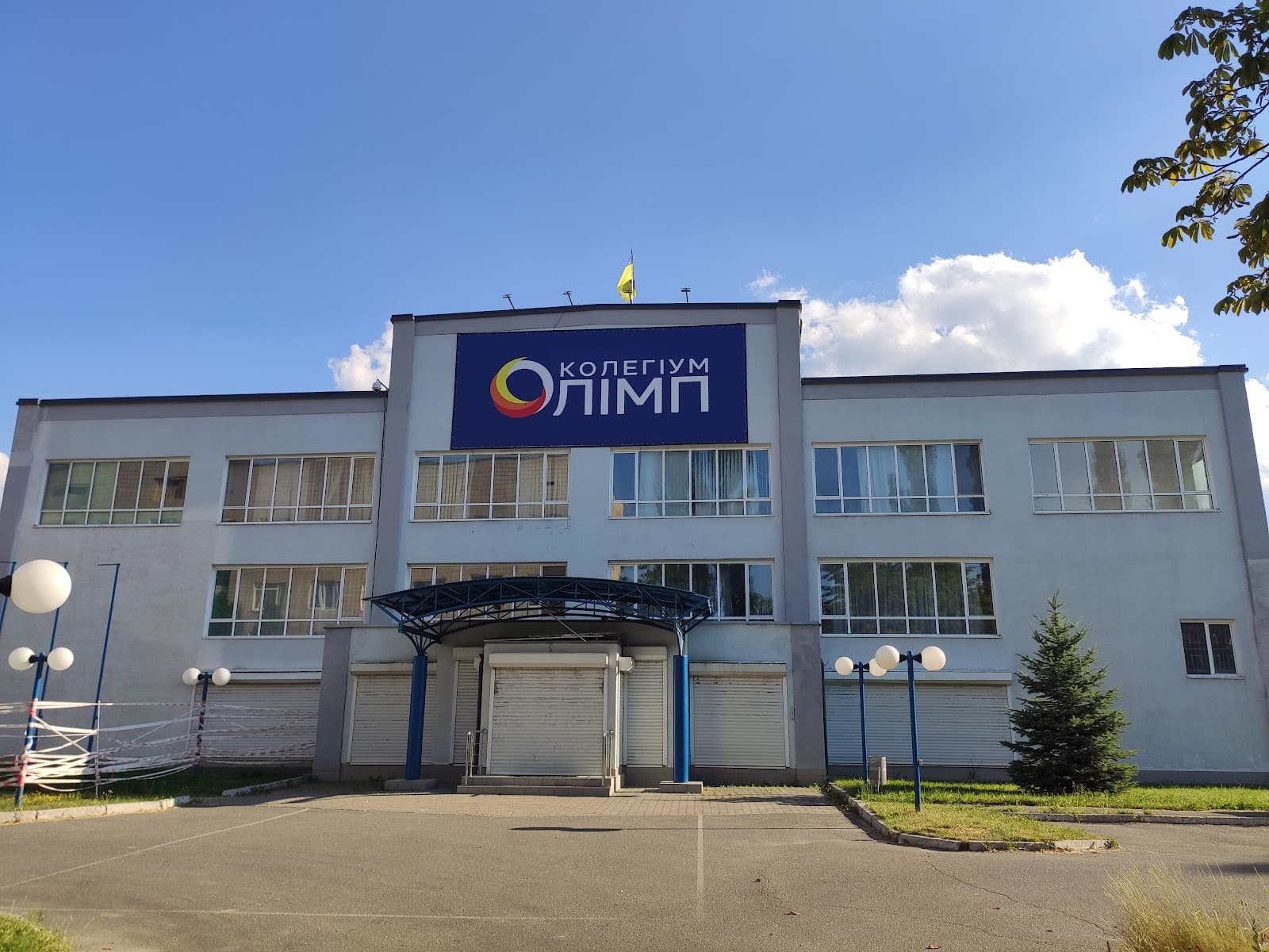 Колегiум Олiмп — мініатюра 2