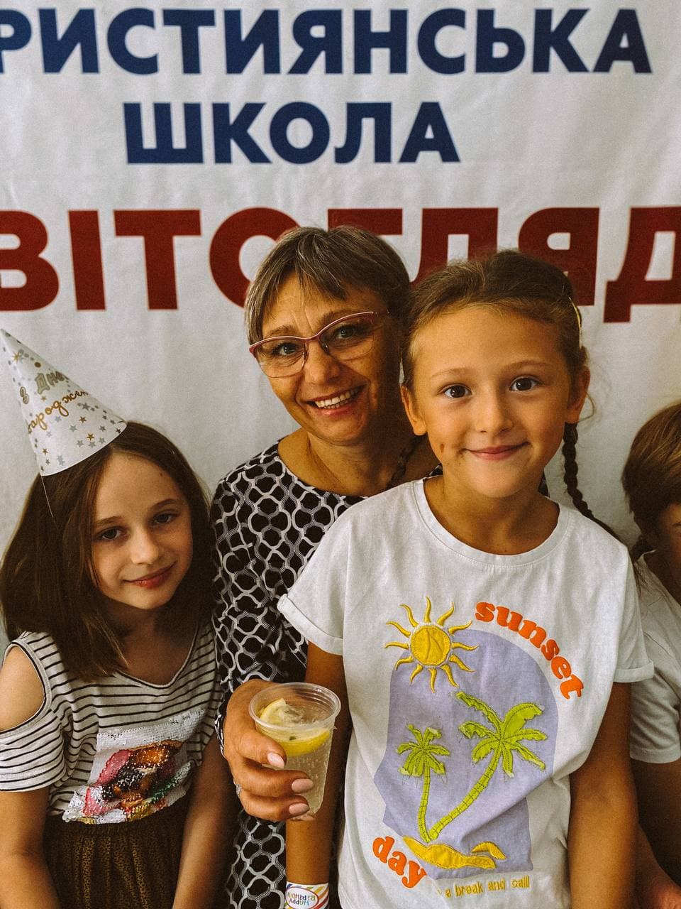 Рівненський християнський ліцей «Світогляд» — мініатюра 2