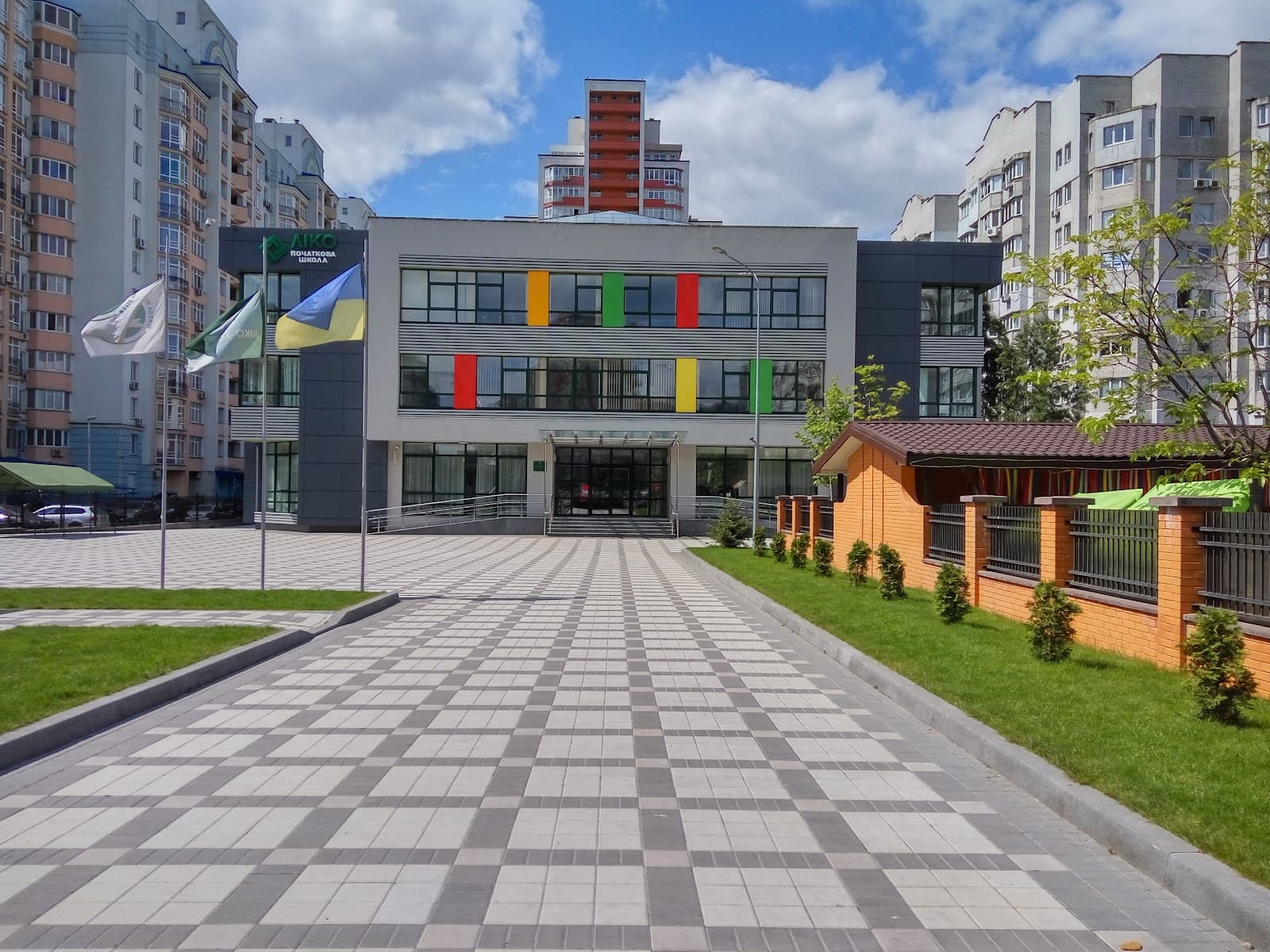 Лiко-Школа — мініатюра 4