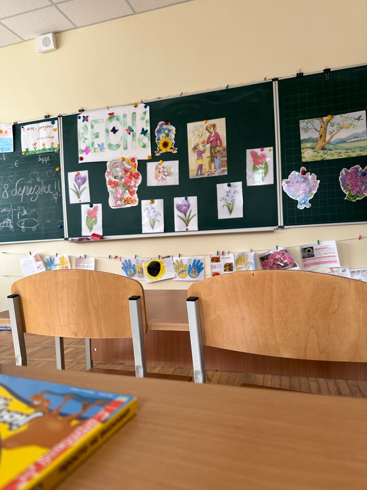 Ліцей «Майбуття» — мініатюра 2