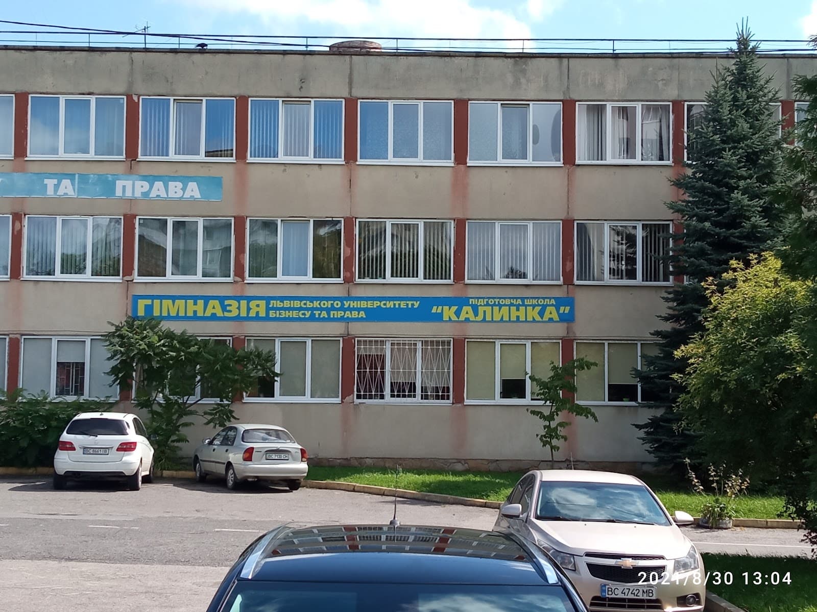 Ліцей Львівського університету бізнесу та права (ЛУБП) — мініатюра 2