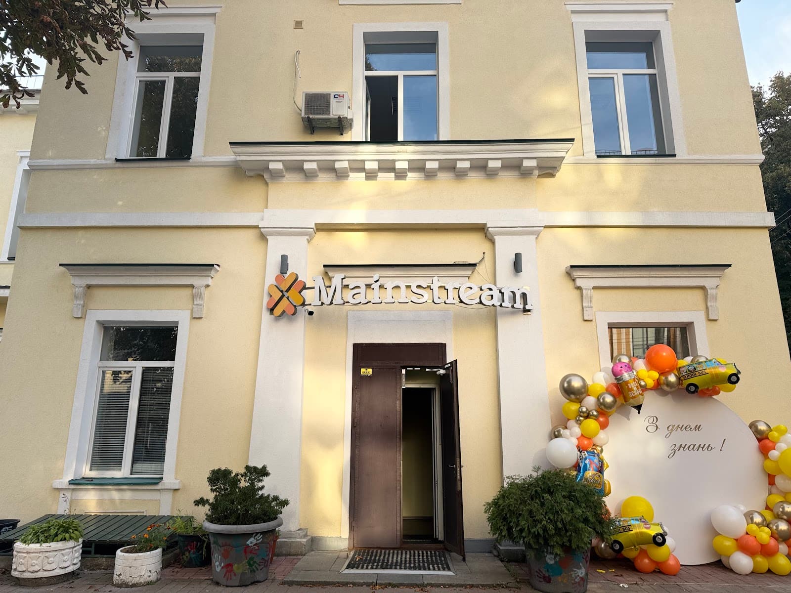Mainstream School — мініатюра 3