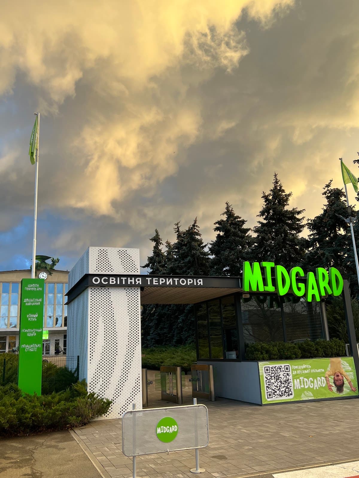 MIDGARD — мініатюра 2
