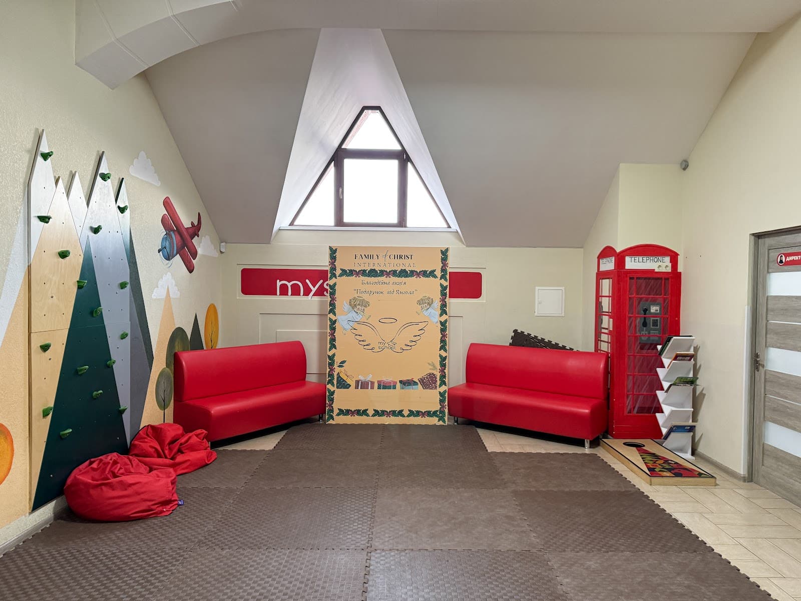 Центр освіти «My School» — мініатюра 2
