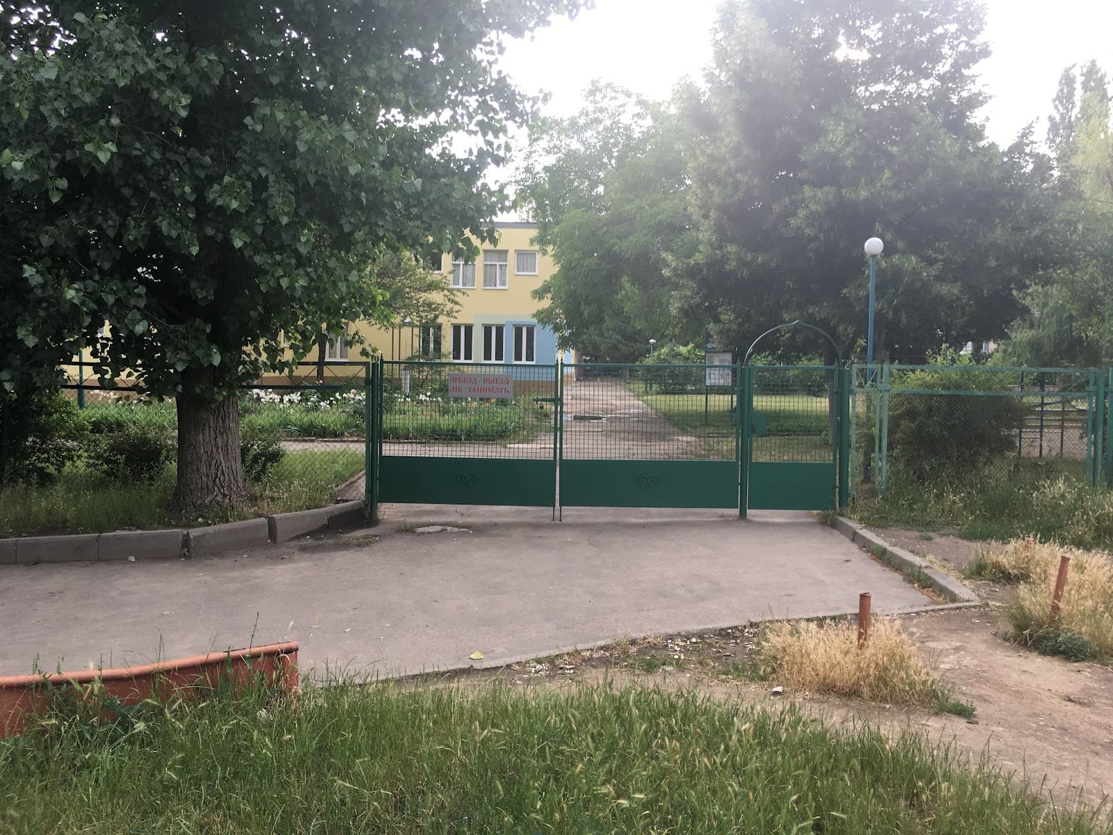 Ліцей «Нарнія» — мініатюра 5