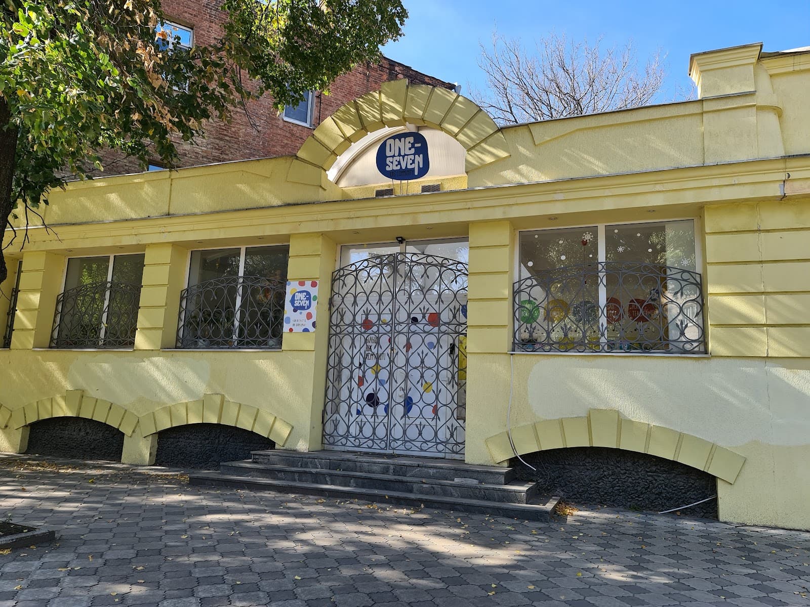 One Seven School — мініатюра 3
