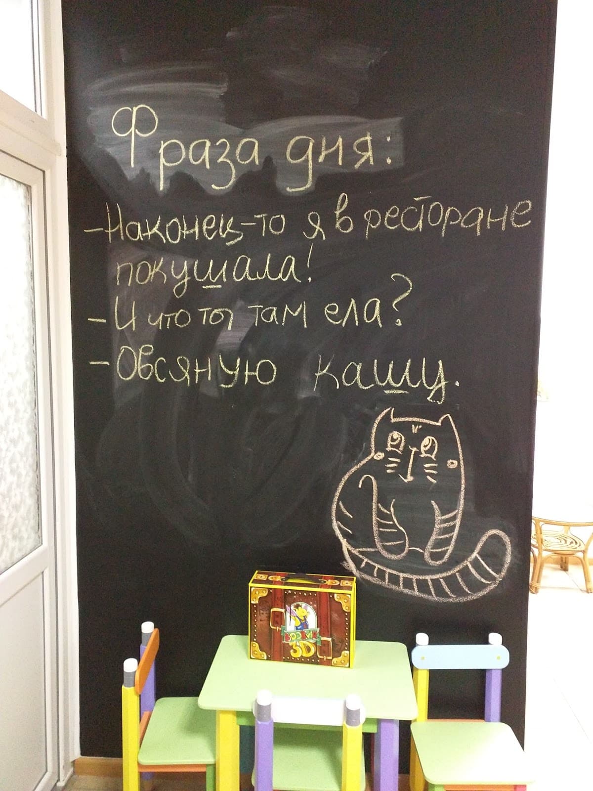 Початкова школа «Острівець» (Ліцей «Буквик») — мініатюра 2