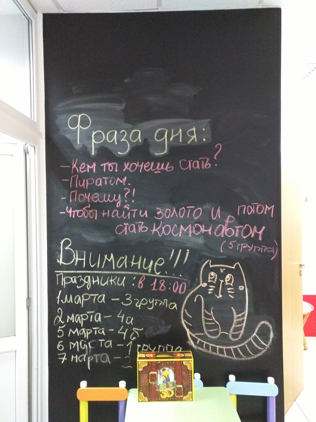 Початкова школа «Острівець» (Ліцей «Буквик») — мініатюра 5