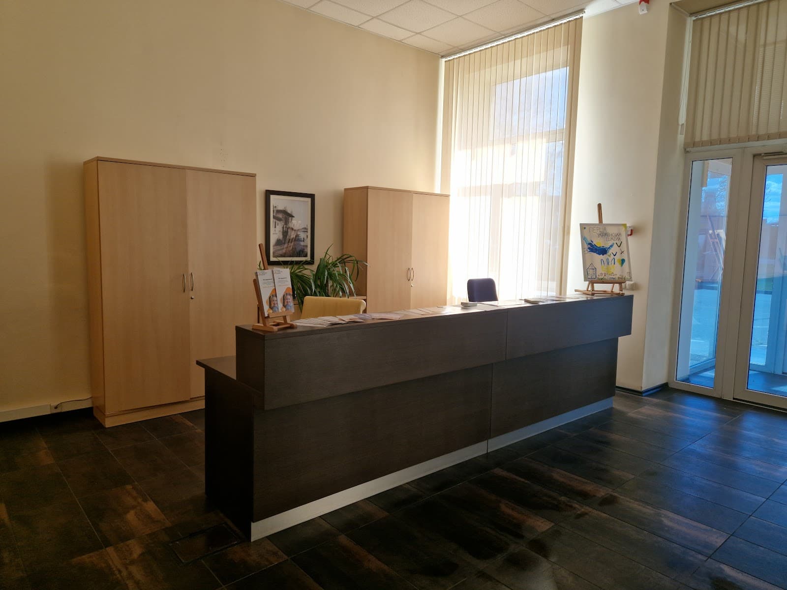 Перша Українська Школа — мініатюра 5