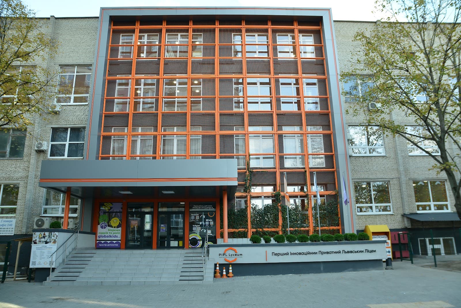 Перший Інноваційний Приватний Львівський Ліцей (ПІПЛ) — мініатюра 3