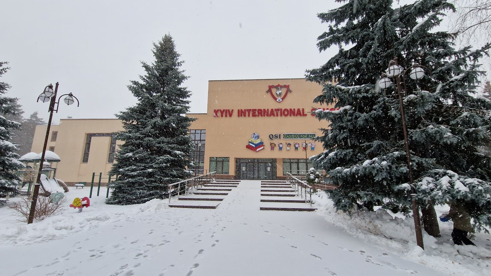 Kyiv International School (QSI) — мініатюра 2