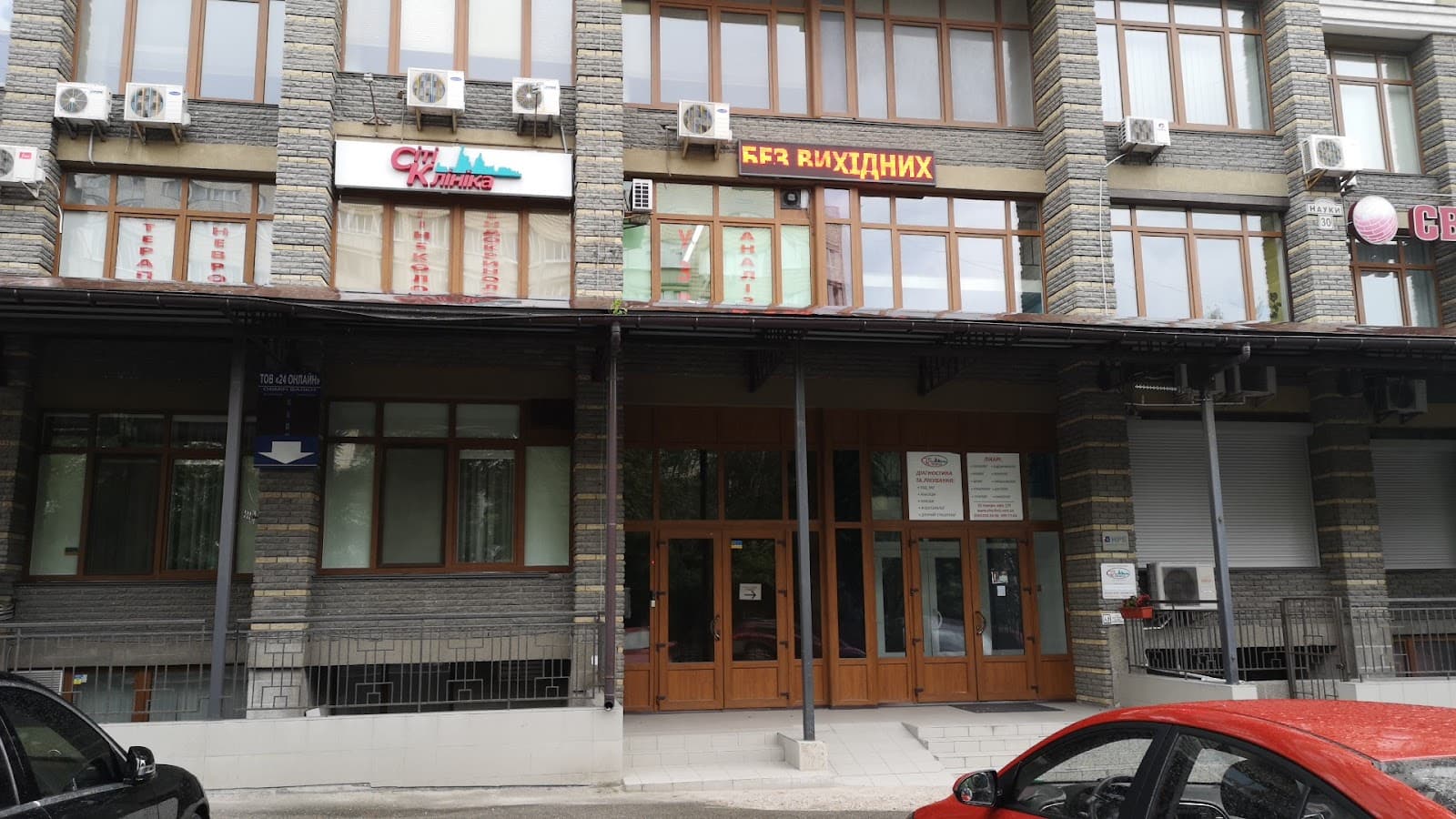 Республiка Кiдс — мініатюра 2
