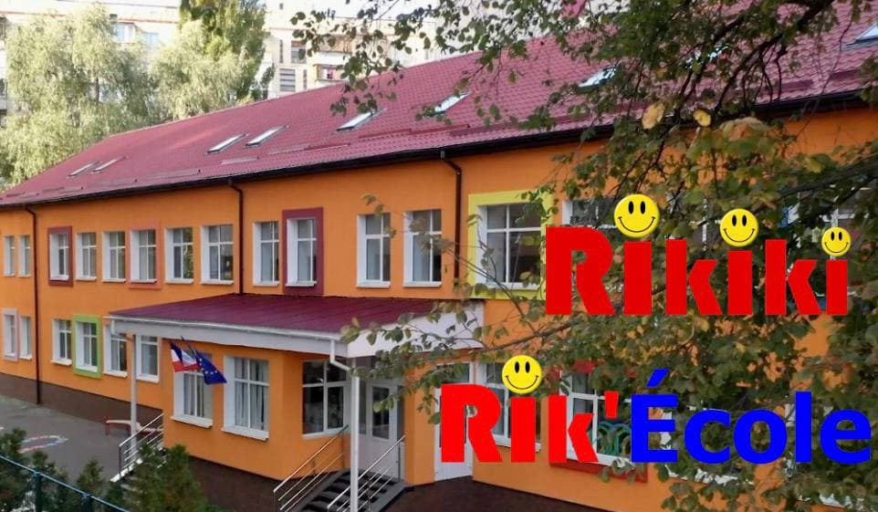 Rik'Ecole (Рiкiкi) — мініатюра 3
