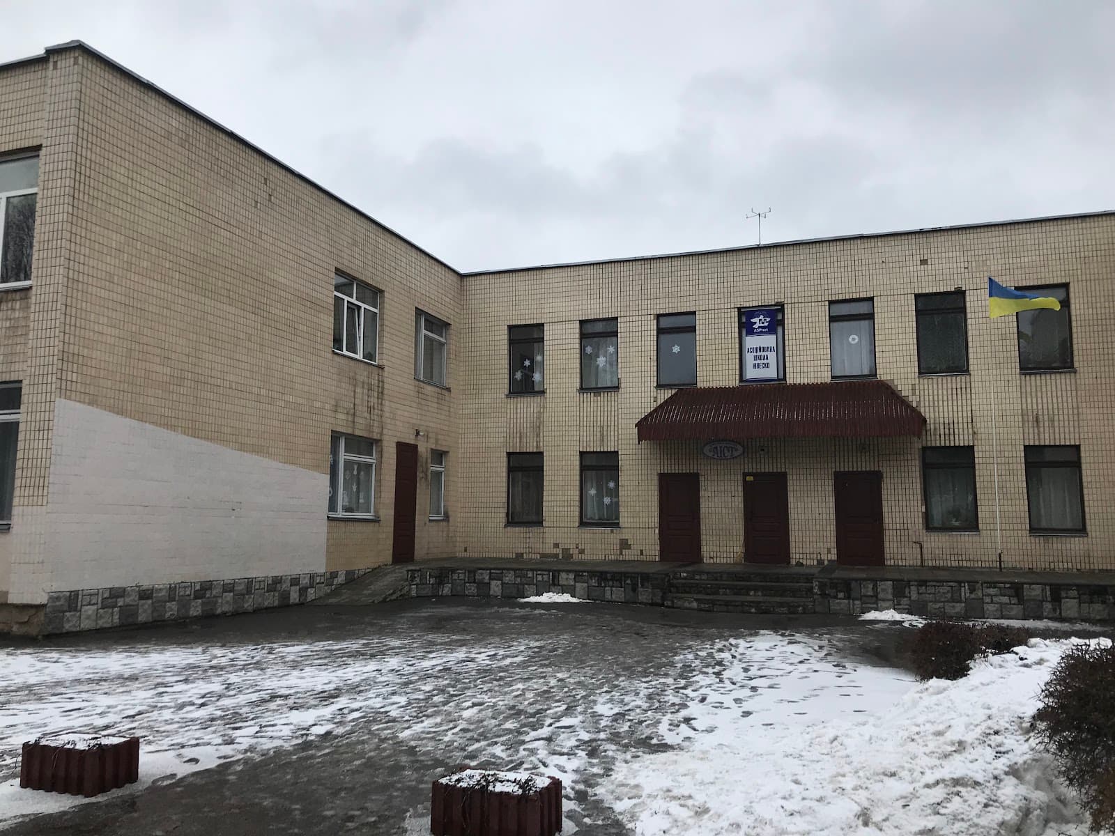 Приватний НВК «Школа АІСТ» — мініатюра 3