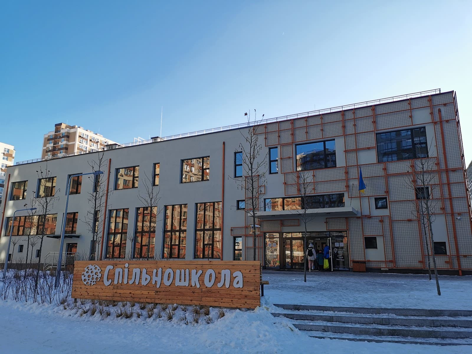 Гiмназiя Спiльношкола — мініатюра 2
