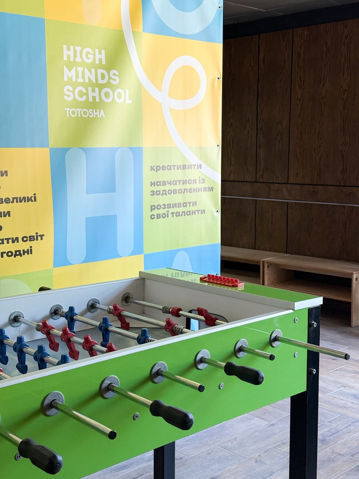Totosha High Minds School — мініатюра 3