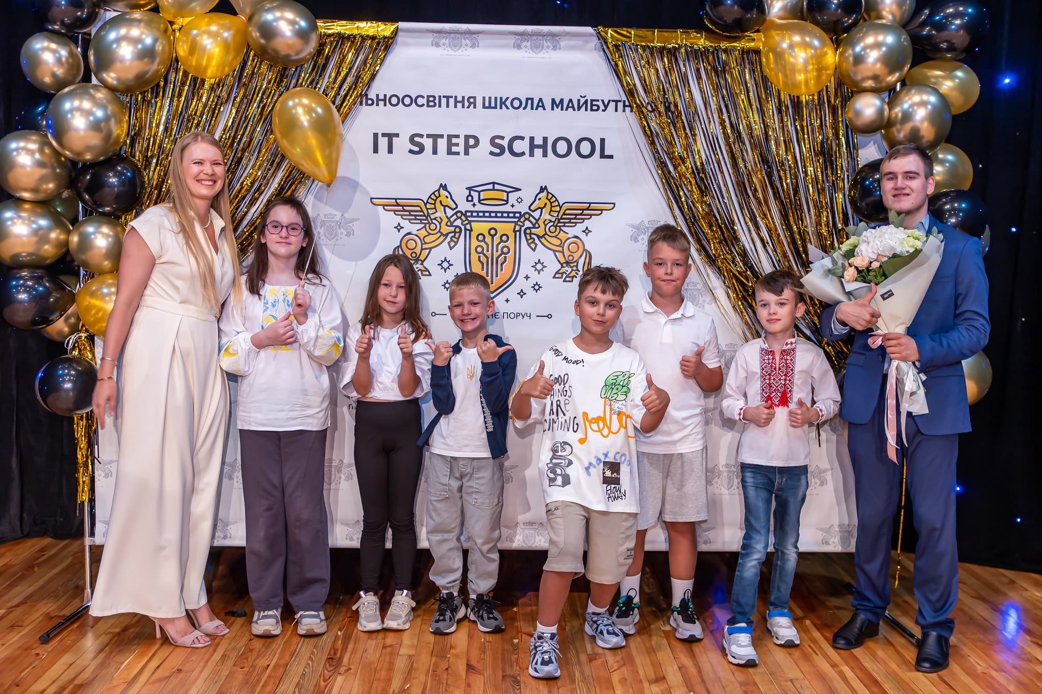 IT STEP School Івано-Франківськ