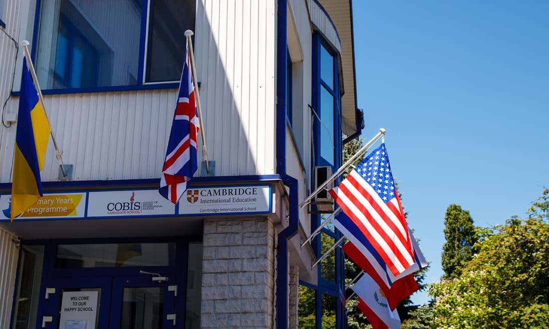 The British International School Ukraine — Дніпро