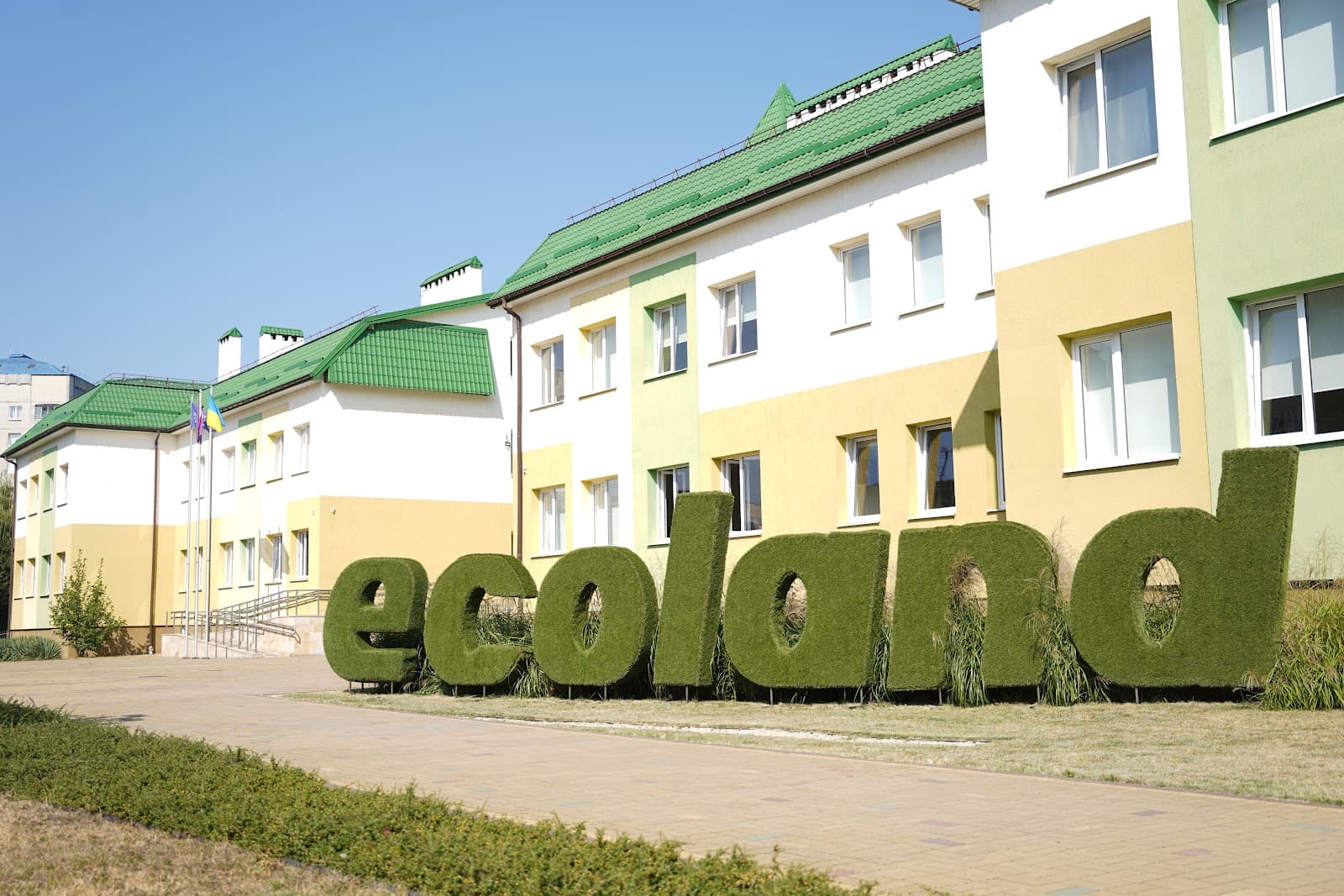 Ліцей «Еколенд»