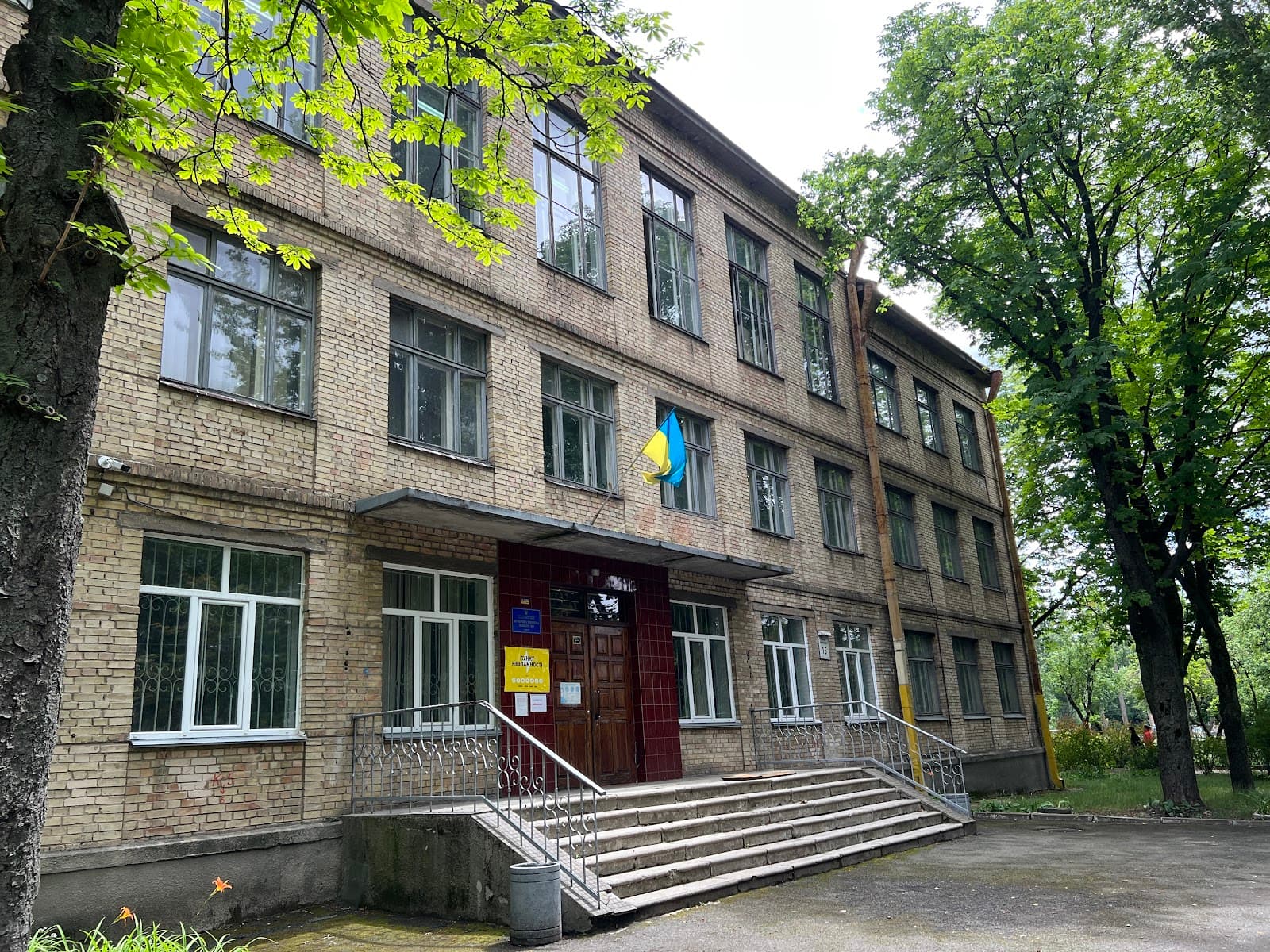 Фінансово-правовий ліцей