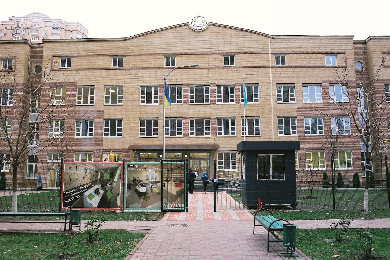 КМДШ Голосіїв