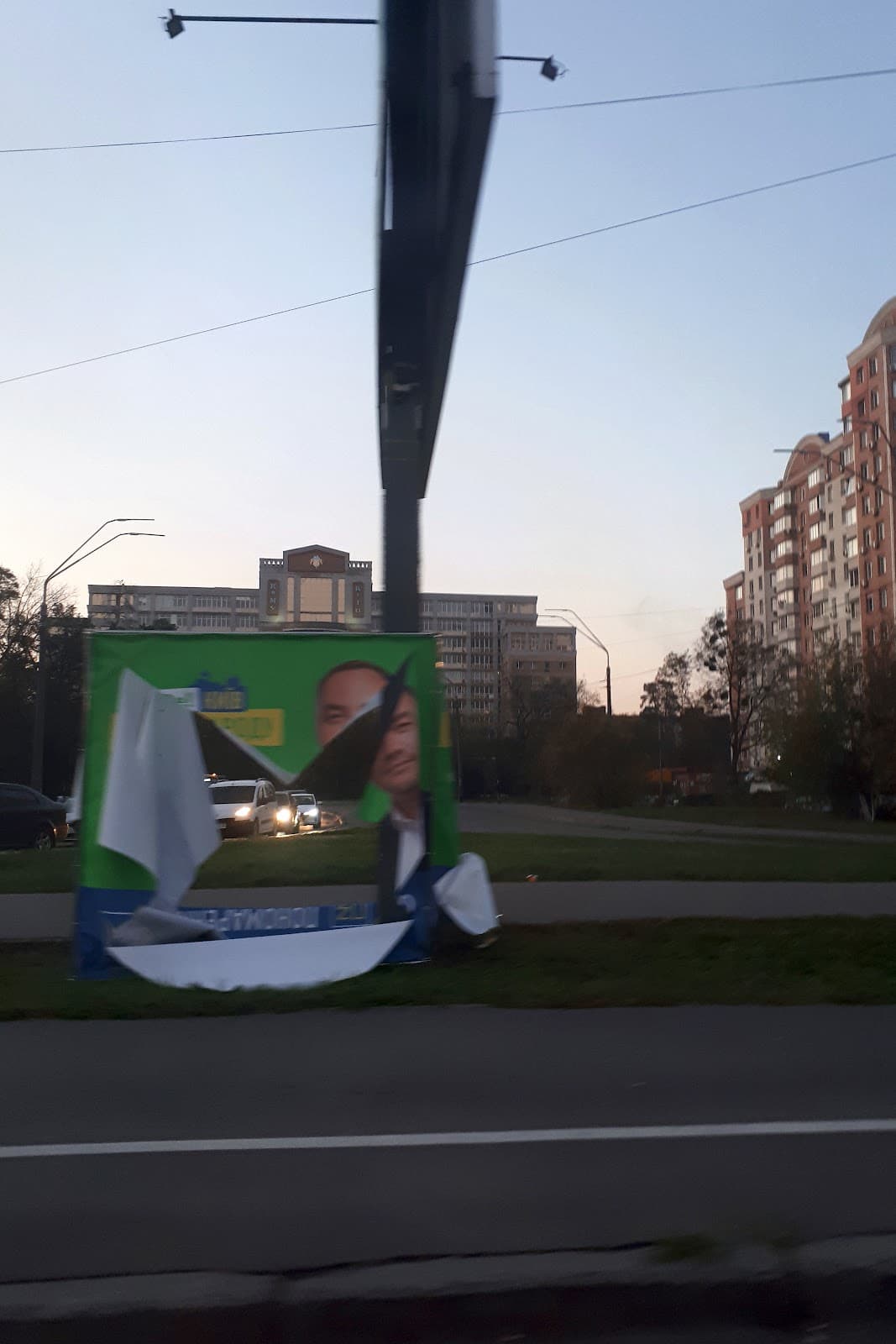 Ліцей Київського міжнародного університету