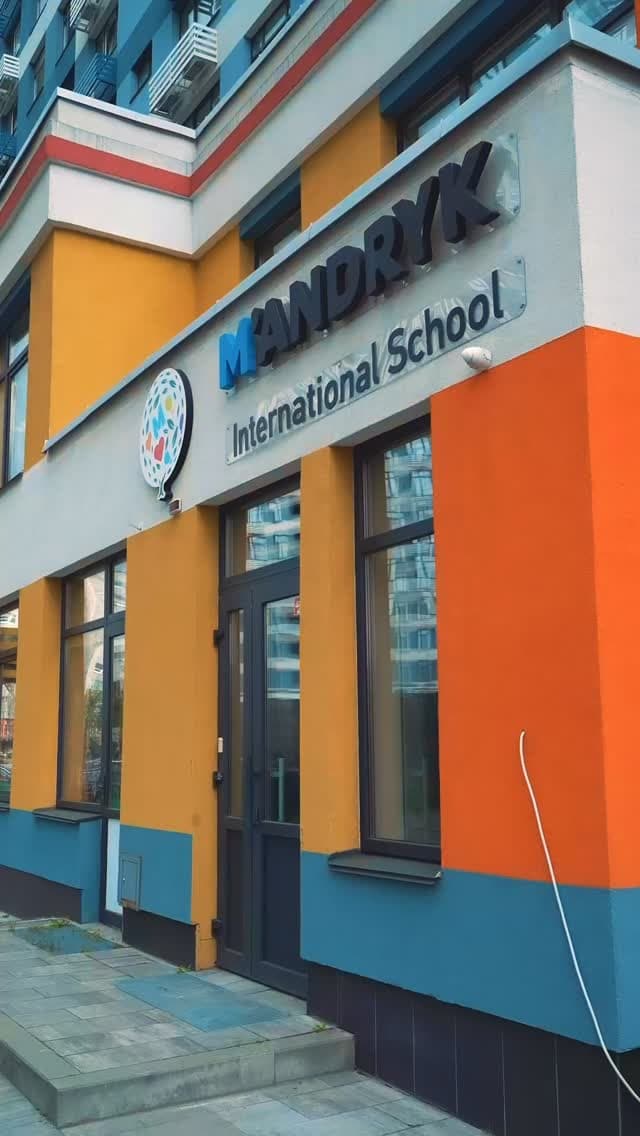 Mandryk International School