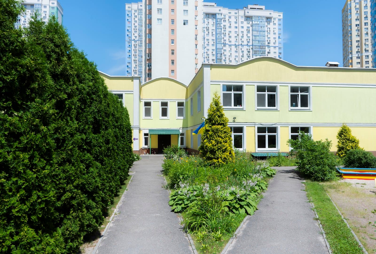 Sense School (Сенс Скул)